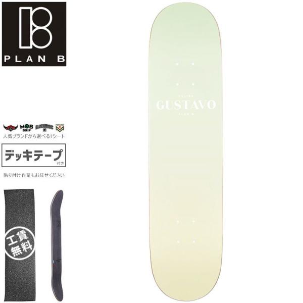 プランビー PLAN-B スケボー FELIPE FADED DECK 7.75インチ NO193 ...