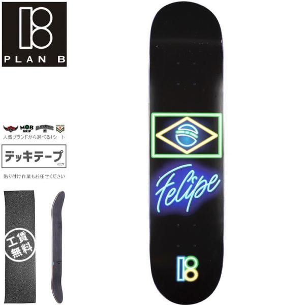 プランビー PLAN-B スケボー スケートボード デッキ FELIPE NEON DECK 7.7...