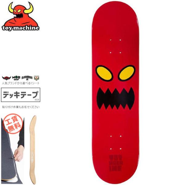 トイマシーン TOY MACHINE スケボー スケートボード デッキ MONSTER FACE D...