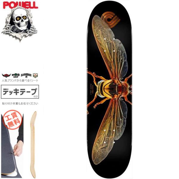 パウエル スケートボード BISS POTTER WASP DECK 8.0インチ NO68 POW...