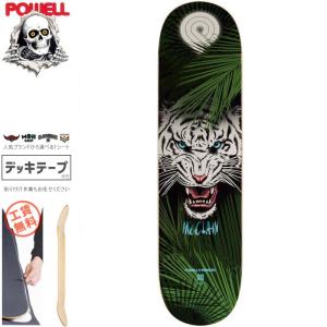 パウエル POWELL スケボー スケートボード デッキ MCCLAIN TIGER 2 DECK 8.0インチ NO76｜sk8-sunabe