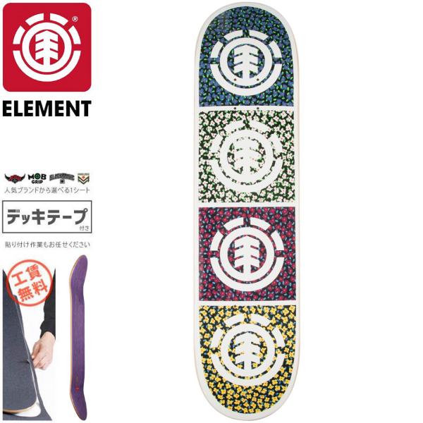 ELEMENT エレメント スケートボード デッキ DITSY QUAD DECK 7.5インチ N...