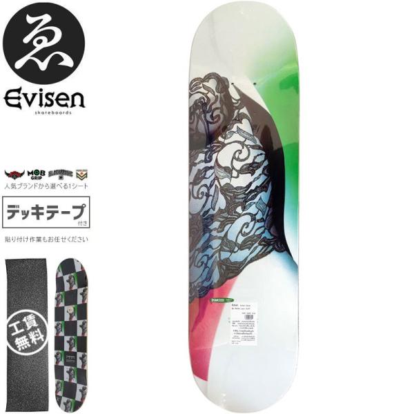 EVISEN エビセン スケートボード デッキ ゑびせん LACE DECK 8.0インチ NO11...