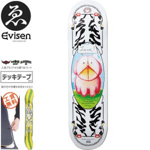 EVISEN エビセン スケートボード デッキ ゑびせん LOVE DECK 8.38インチ NO157｜sk8-sunabe