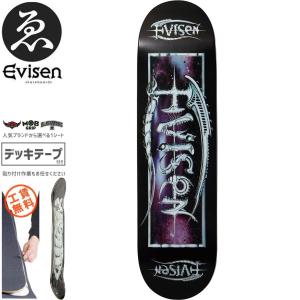 EVISEN エビセン スケートボード デッキ ゑびせん EVILIEN RESURRECTION DECK 8.25インチ NO160｜sk8-sunabe