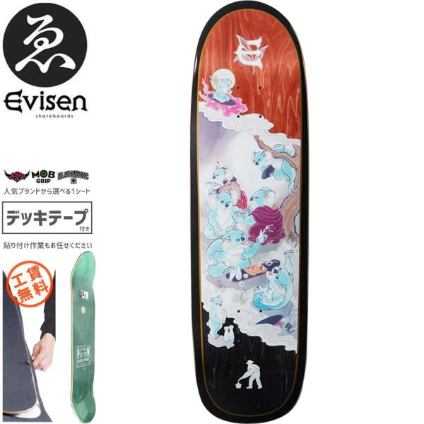 EVISEN エビセン スケートボード デッキ EVISEN/PASS~PORT KOALA KAI...