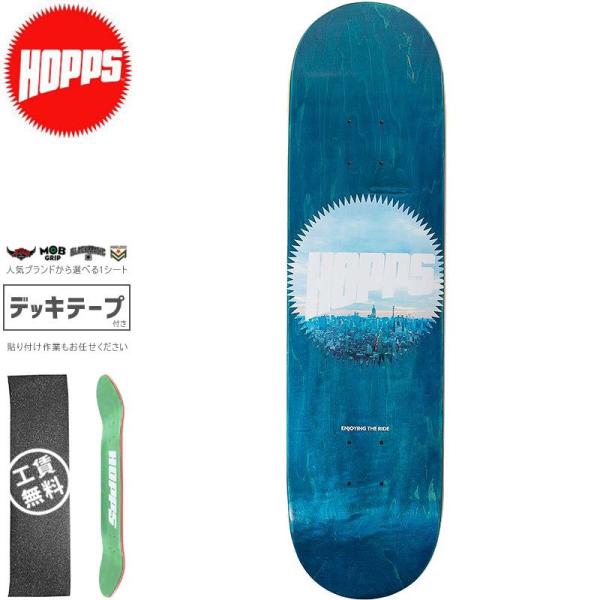 HOPPS ホップス スケボー スケートボード デッキ SUN LOGO CITY DECK 7.8...