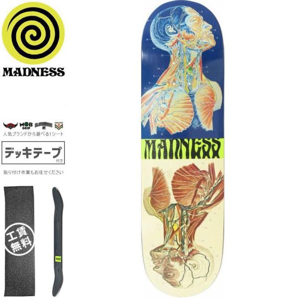 MADNESS マッドネス スケボー デッキ SKIN FLIP R7 DECK 8.75インチ N...