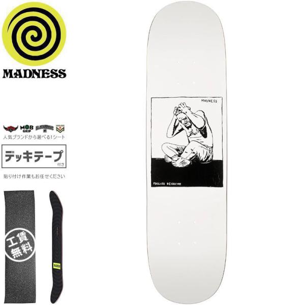 MADNESS マッドネス スケボー デッキ STRESSED POPSICLE R7 DECK 8...