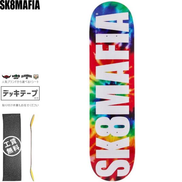 スケートマフィア SK8MAFIA スケボー スケートボード デッキ OG LOGO TIE DYE...