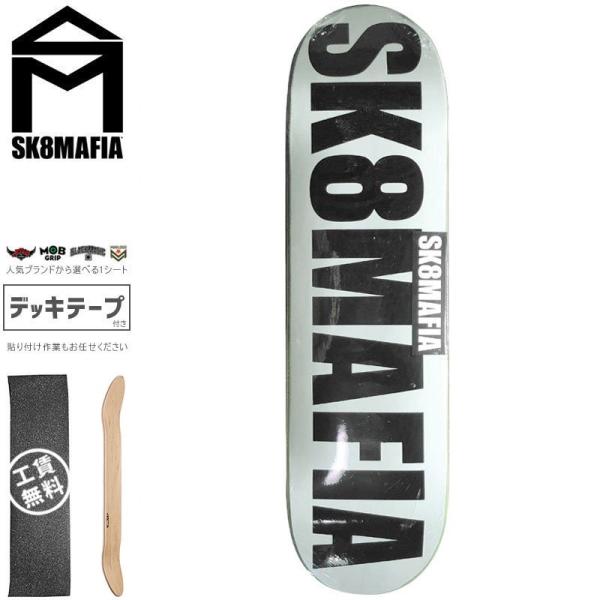 スケートマフィア SK8MAFIA スケートボード デッキ OG LOGO GLOW DECK 8....