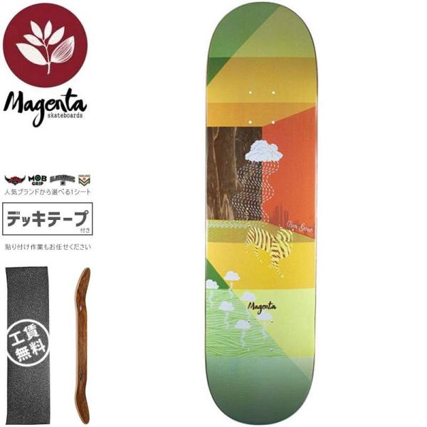 マゼンタ MAGENTA スケートボード デッキ BEN GORE SLEEP DECK 8.0イン...