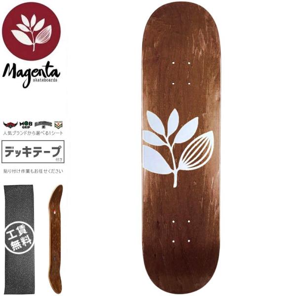 マゼンタ MAGENTA スケボー スケートボード デッキ TEAM WOOD STAIN DECK...