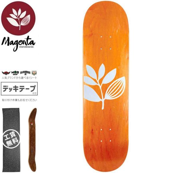 マゼンタ MAGENTA スケートボード デッキ TEAM WOOD STAIN DECK 7.5イ...