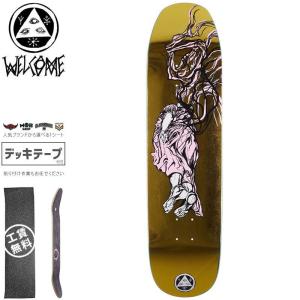 WELCOME WELCOME RYAN TOWNLEY ANGEL ON ENENRA LIGHT TEAL 8.5インチ 