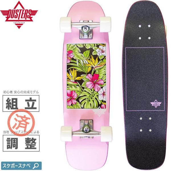 DUSTERS ダスターズ クルーザー コンプリート TROPIC CRUSER 29インチ NO2...