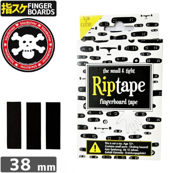 ブラックリバー BLACKRIVER 指スケ RIPTAPE FINGERBOARD UNCUT 3...