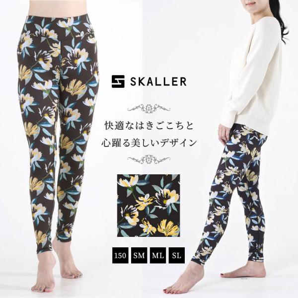 ヨガレギンス ヨガパンツ レディース ヨガウェア ピラティス スパッツ 柄 S M L 150 スカ...