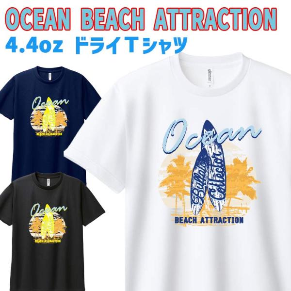 半袖ドライＴシャツ メンズ/レディース/キッズ 【OCEAN BEACH ATTRACTION】サー...