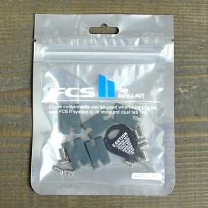 INFILL KIT FCS2 TAB フィン