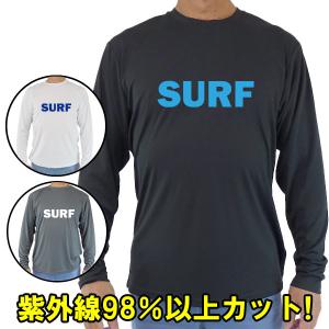 男女兼用 Ｔシャツタイプ長袖ラッシュガード サーフＴシャツ メンズ/レディース UPF50+ 【SURF】ロゴ1 サーフィンワールド オリジナル 男女兼用 UVカット｜skatedepot