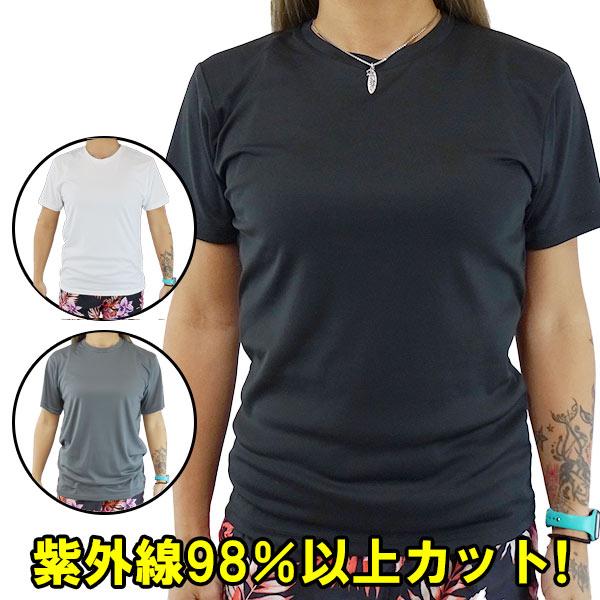 ラッシュガード半袖 サーフＴシャツ レディース Ｔシャツタイプ  UPF50+ サーフィンワールド ...