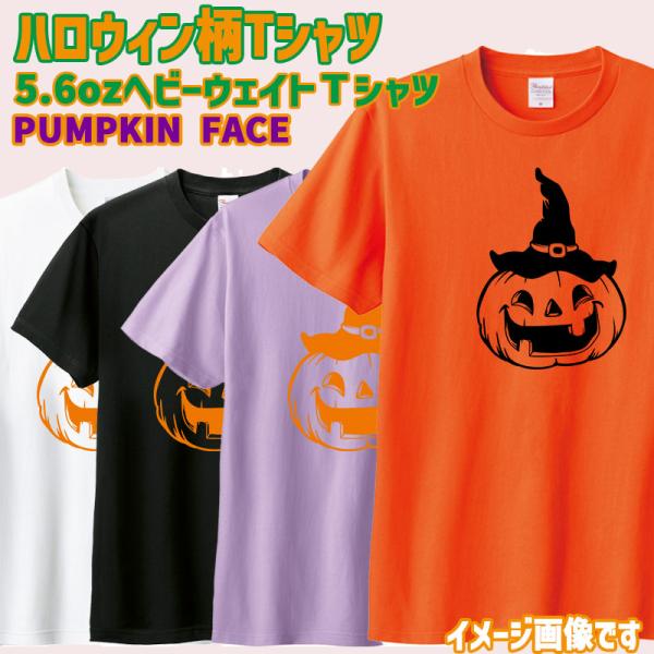 ハロウィン柄プリント半袖Ｔシャツ PUMPKIN-FACE ワンズプリント/WANS PRINT 5...