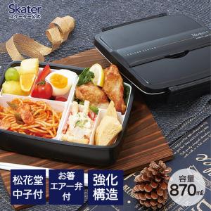 【新品】松花堂弁当箱 食器付き １箱☓3 HAKOYA 弁当箱 1段 1460ml 松花堂 Native Heart home バンブー （ お