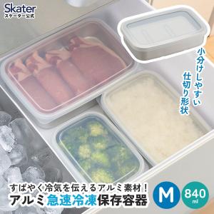 バット 蓋付バット 大 中尾アルミ （ アルマイト 番重 コンテナ 餅箱