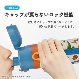 スケーター 水筒 子供 2WAY 直飲み 47...の詳細画像4