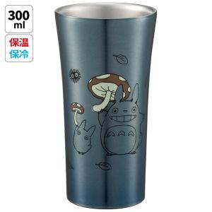 スタジオジブリ タンブラー おしゃれ 保温 保冷 ステンレスタンブラー