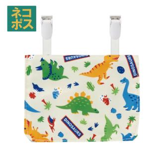 クリップ付 おでかけ ポケット 「普通郵便送料無料」/ ディノサウルス
