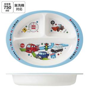 スケーター トミカ 子供用メラミン製ランチプレート
