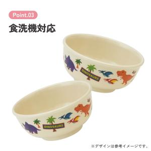 スケーター 恐竜柄 男児 子供用メラミン製茶碗...の詳細画像3