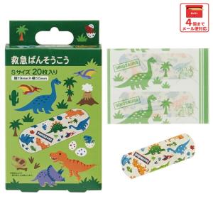 高研 コーケンカニューレホルダー スタンダード 成人用/小児用 5個入