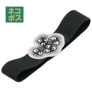 スケーター 刺繍ランチベルト●クロスケ●お弁当 ベルト バンド シンプル ランチグッズ 留め まっくろくろすけ スタジオジブリ となりのトトロ