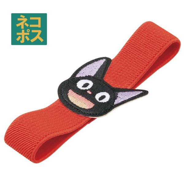 刺繍ランチベルト●ジジ●//お弁当 ベルト バンド シンプル ランチグッズ 留め かわいい スタジオ...