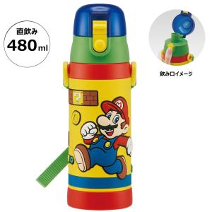 クレヨンしんちゃん 25 超軽量 ロック付ダイレクトステンレスボトル