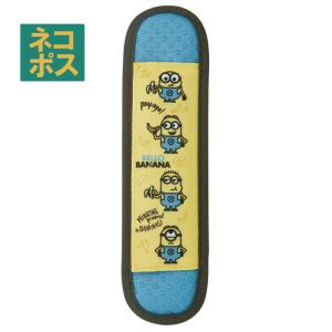 スケーター 水筒ベルトカバー 水筒 肩紐 カバー 肩かけ 子供 水筒ショルダーベルトカバー ベルト LSVC1