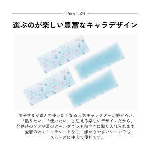 スケーター ジェル冷えシート 6枚入り 冷感シ...の詳細画像3