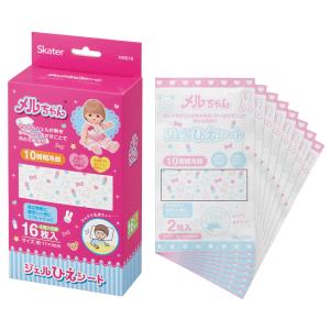 スケーター ジェル冷えシート 16枚入り 冷感シート 冷感ジェル 冷感ジェルシート ひんやりシート skater HGS16 メルちゃん グッズ めるちゃん