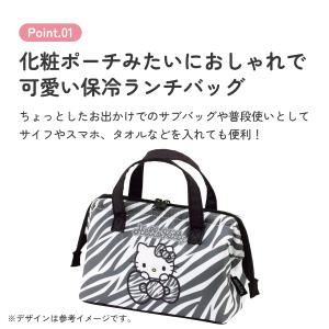 スケーター ランチバッグ お弁当 保冷バッグ ...の詳細画像1