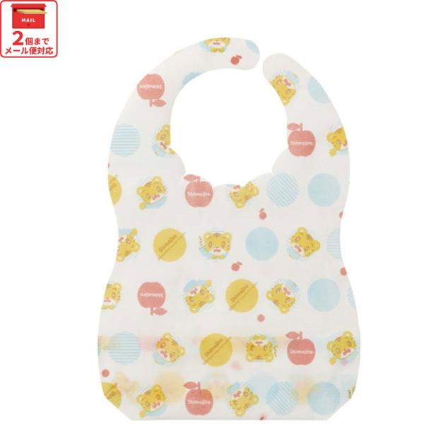 スケーター しまじろう 不織布ベビーエプロン 10枚入 FBEP1