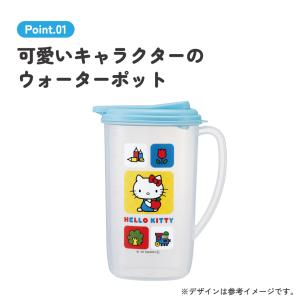 スケーター 冷水筒 ピッチャー ジャグ 麦茶ポ...の詳細画像1