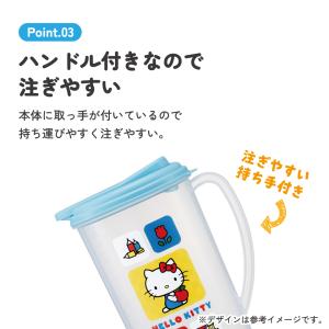 スケーター 冷水筒 ピッチャー ジャグ 麦茶ポ...の詳細画像3