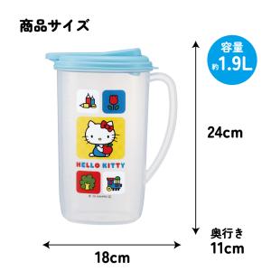 スケーター 冷水筒 ピッチャー ジャグ 麦茶ポ...の詳細画像4