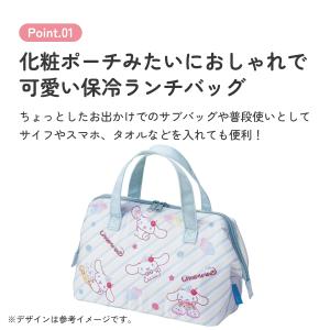 スケーター ランチバッグ お弁当 保冷バッグ ...の詳細画像1