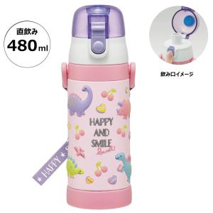 ハローキティ 水筒 キッズ 直飲み ワンタッチ ステンレス 保冷 約