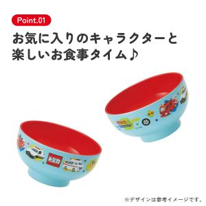 スケーター トミカ 塗汁わんお椀 250ml N6の詳細画像3