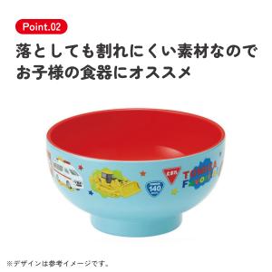スケーター トミカ 塗汁わんお椀 250ml N6の詳細画像4